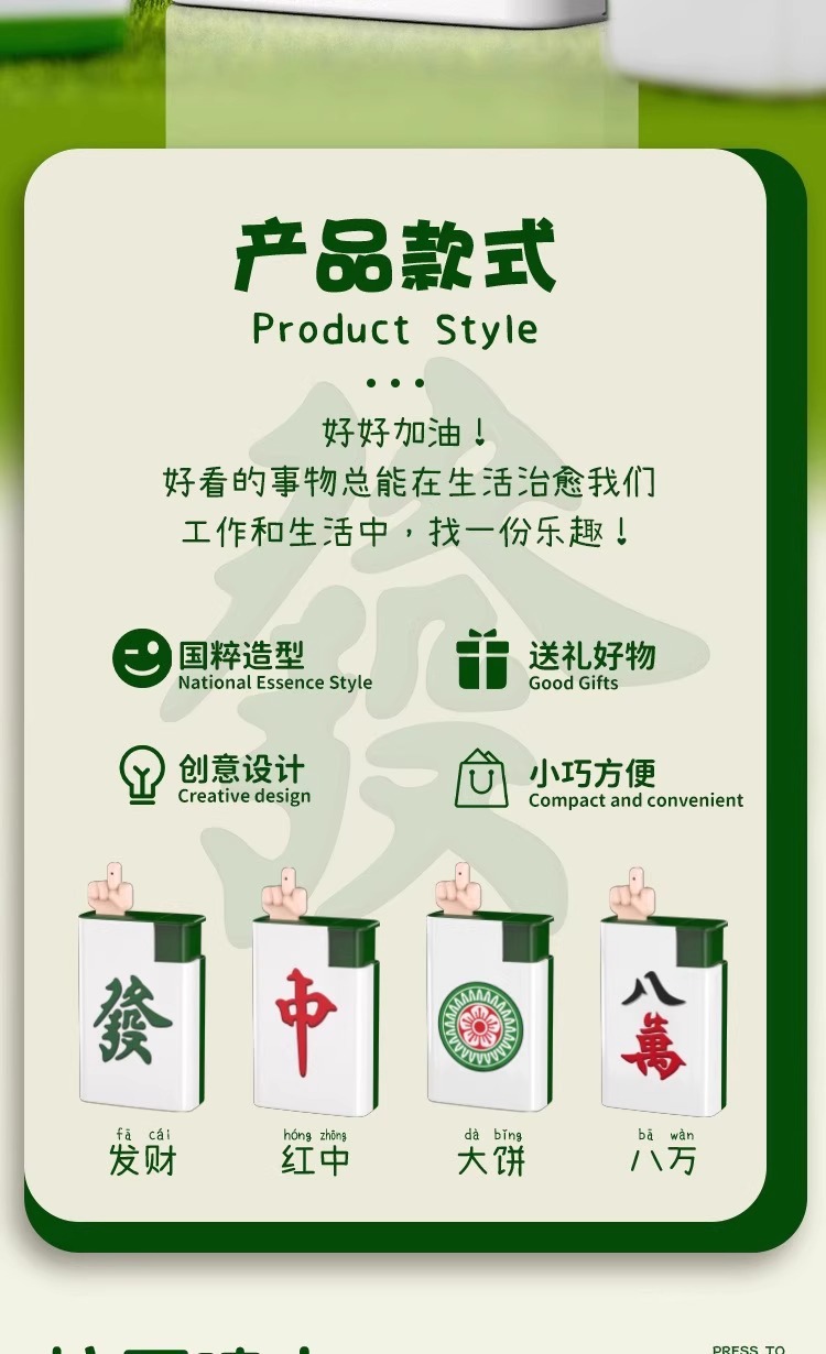 Creative and funny mahjong lighters, water guns, water play toys, red water dispensers, stress-relieving pranks, gifts for boys and girls pic 8