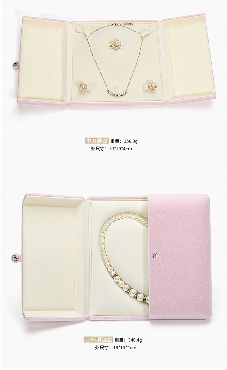 双开绒布首饰盒按扣珠宝戒指盒手镯手链包装盒珍珠项链盒子高级感详情6