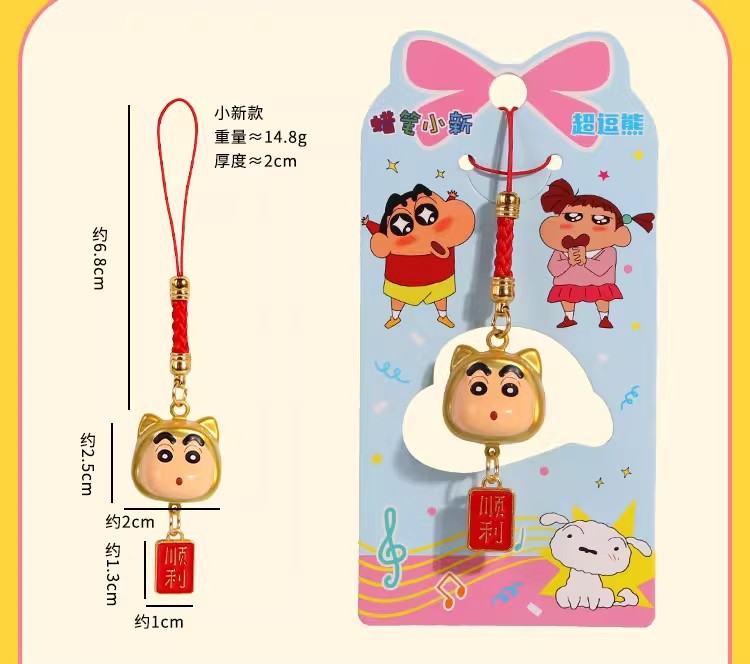 正版蜡笔小新创意水音铃2025新款钥匙扣可爱书包挂件卡通手机挂件详情7