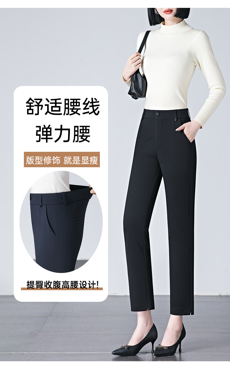 小直筒法棍裤休闲裤女高腰春秋四面弹显瘦小个子中年妈妈九分裤详情7