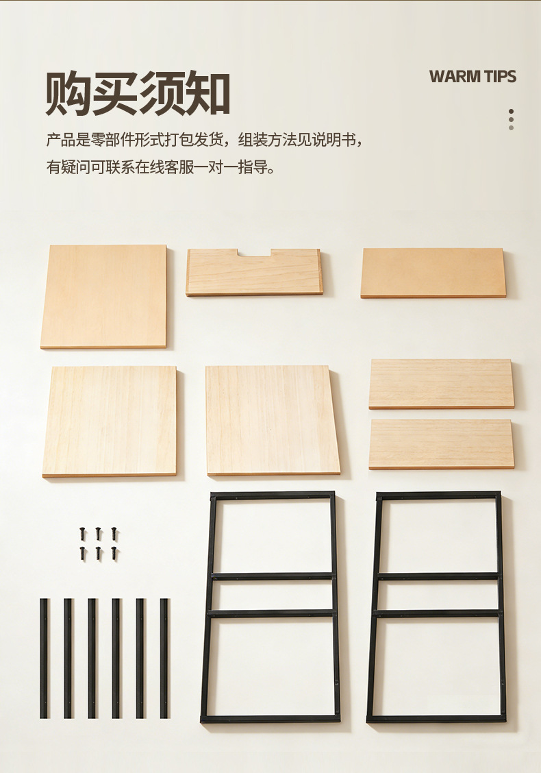 竹制现代简约多层卫生间储物柜免打孔落地收纳架家装建材简易家具详情15