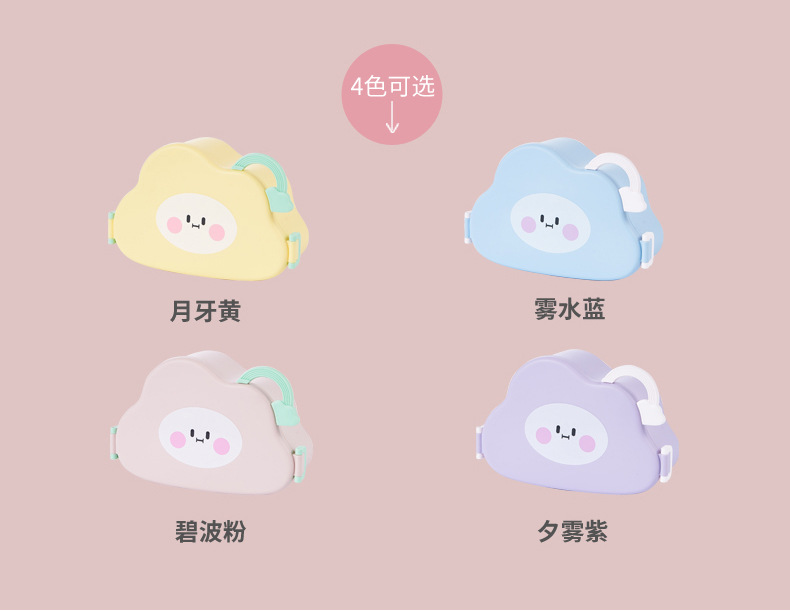 Cartoon bento box, large capacity with tableware, cloud lunch box, picnic and spring outing preservation box, microwave oven, student lunch box pic 2