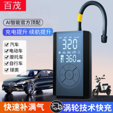 迷你汽车充气泵 火车头车载打气泵 礼品款便携式车用轮胎小气泵详情33
