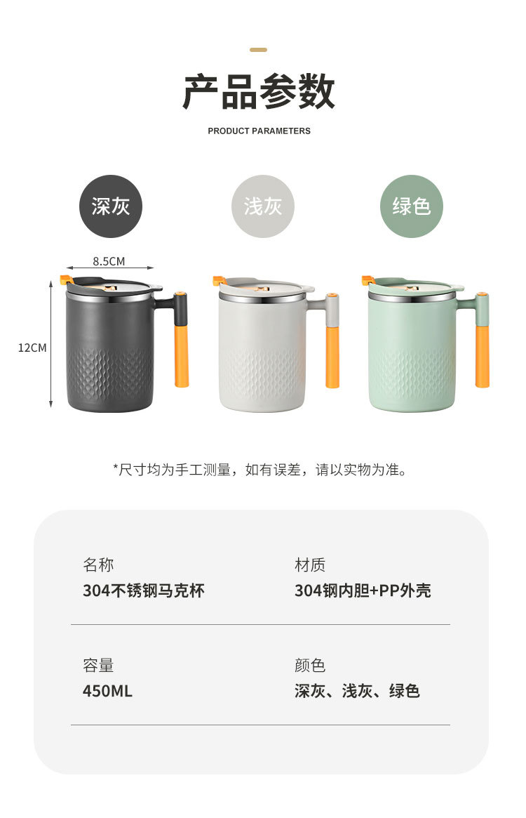 批发304不锈钢马克杯防烫喝水杯子家用带盖办公室咖啡水杯礼盒详情21