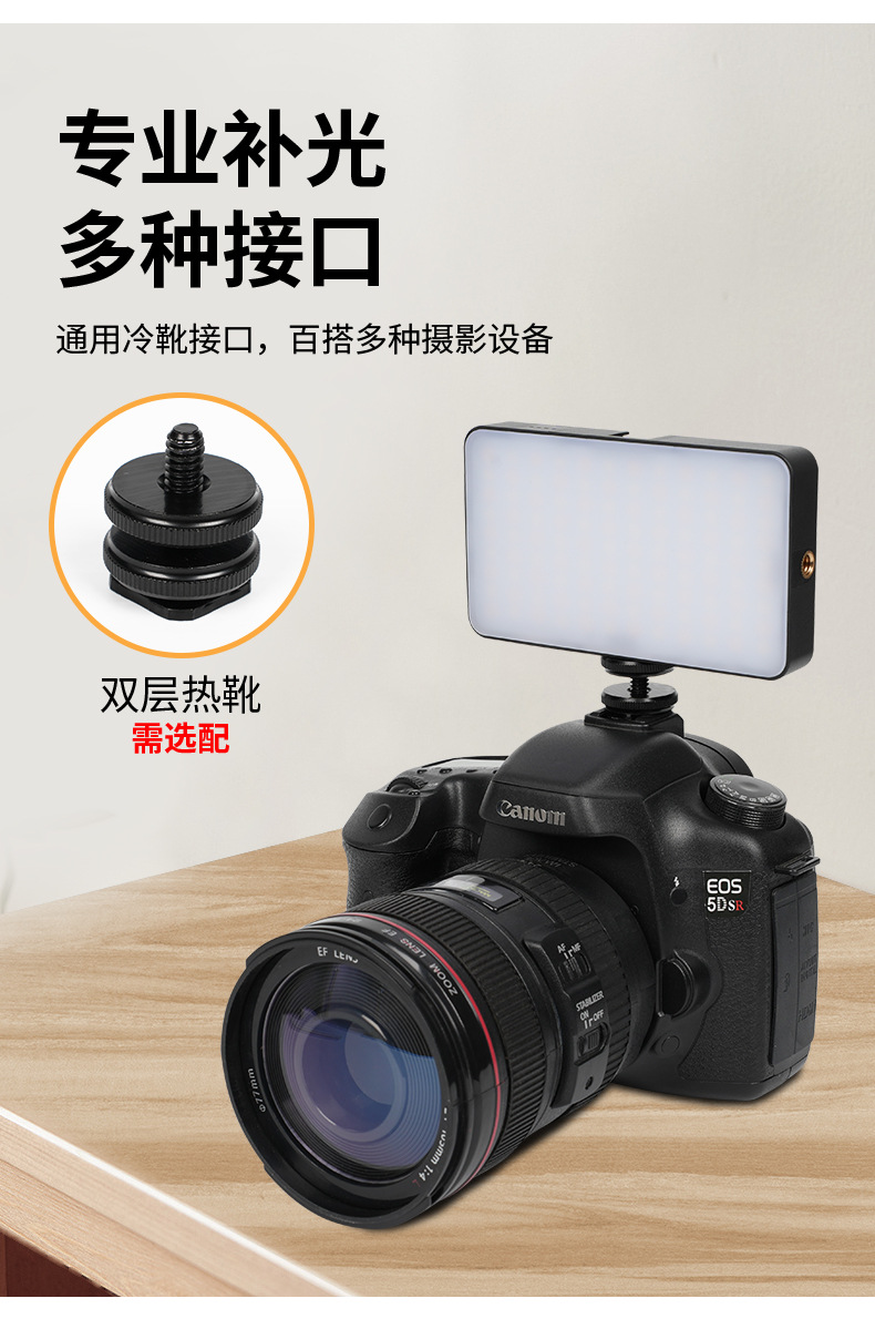 手机补光灯摄影灯服装灯棒柔光拍摄辅助灯详情14