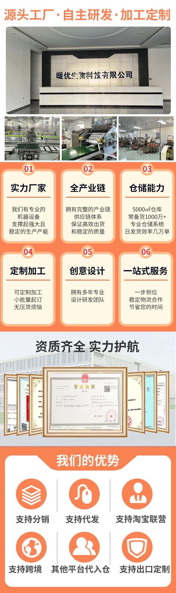 冰凉贴厂家批发降温贴退热跨境军训清凉冰贴英文卡通宝宝冰冰凉贴详情1