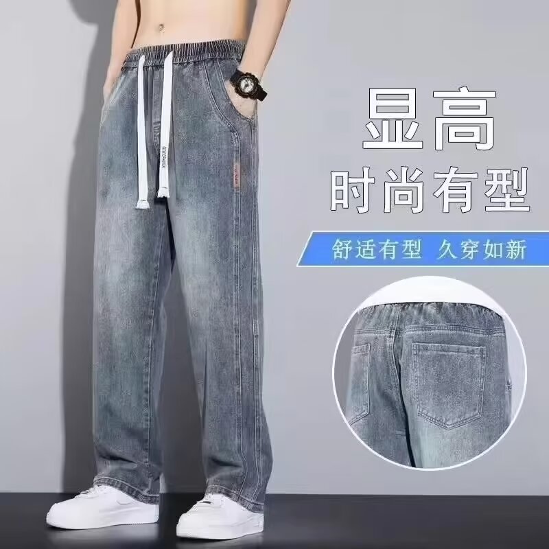 男生牛仔裤潮牌阔腿男夏季薄款2025美式阔腿休闲长裤子男生百搭详情7