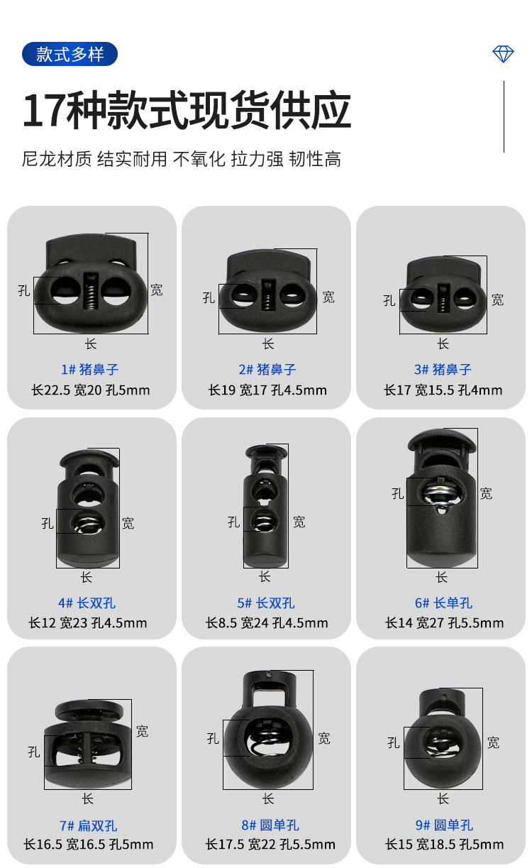 利百加弹簧扣塑料单孔调节纽扣吊钟帽双孔圆形穿绳扣子黑色猪鼻扣详情11