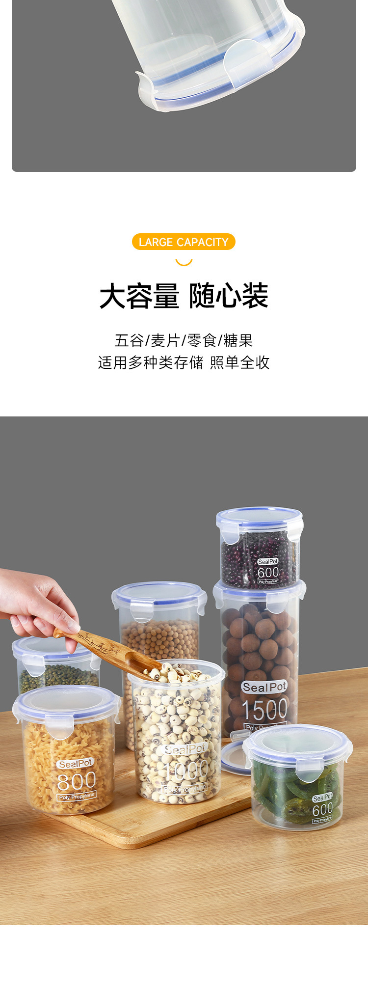 2个密封大号透明塑料密封罐奶粉罐食品罐子厨房杂粮收纳盒储物罐详情8