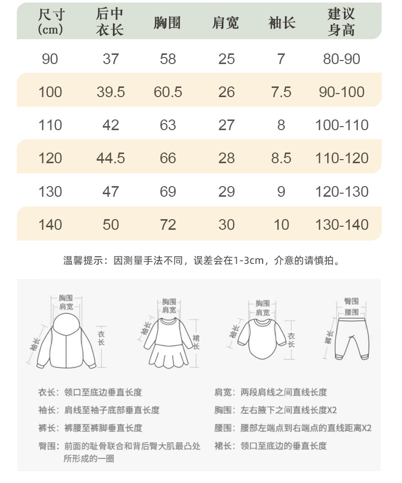 malwee女童圆领短袖夏装新款欧美中小童洋气小女孩儿童装T恤上衣详情7