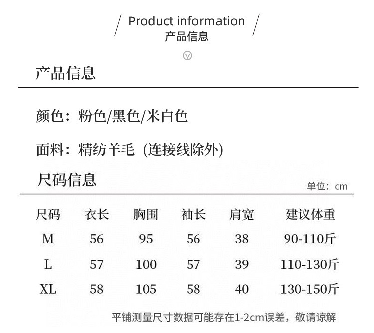 舒适薄款精纺羊毛欧根纱半高领女士打底衫春夏新款提花长袖上衣潮详情4