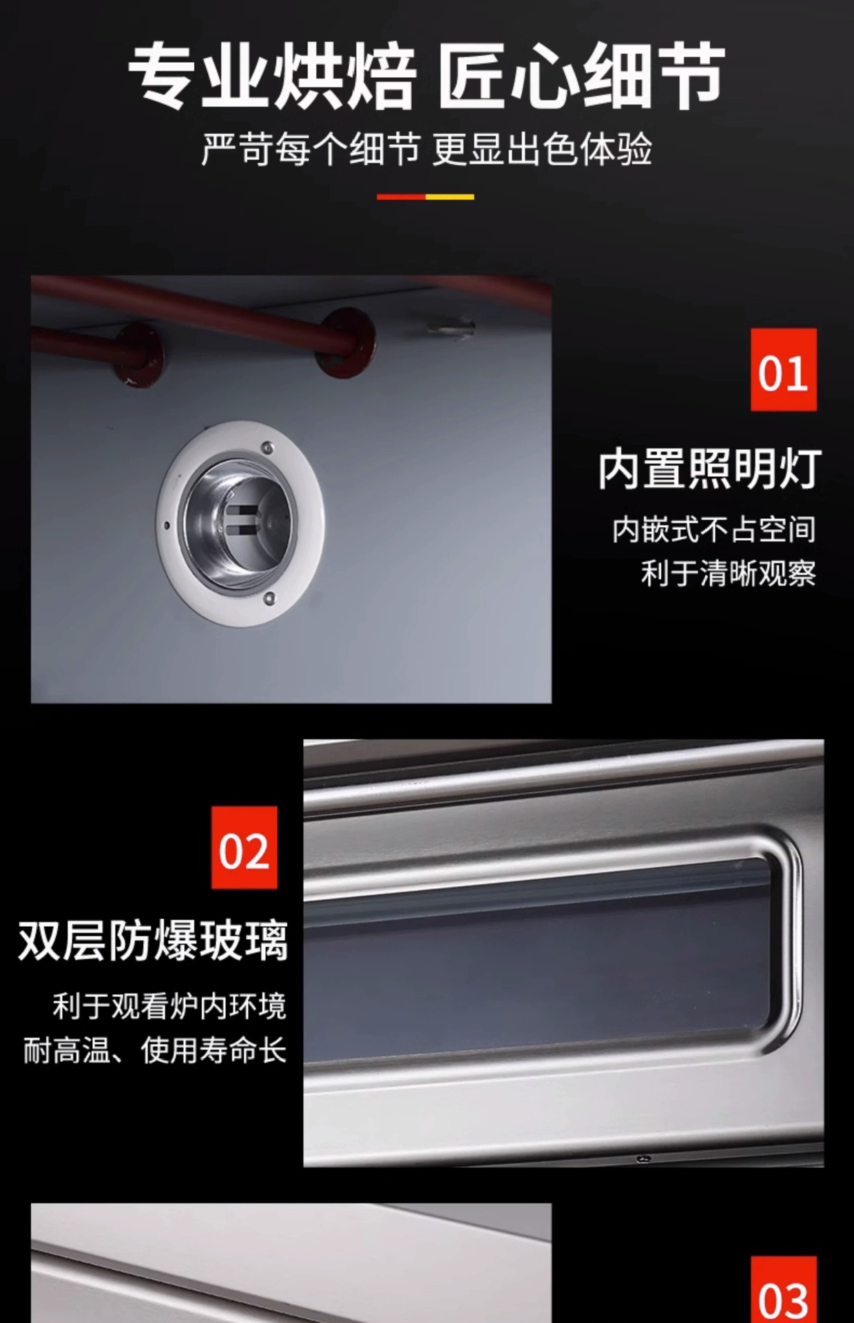Hongfeng electric oven is a commercial large-capacity one-layer two-tray electric gas baking oven for bread, cakes, tarts and pizza pic 28