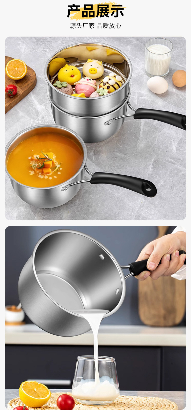 304 stainless steel baby food pot, household soup pot, milk pot, steamer, gas induction cooker, small stew pot, porridge cooking pot, hot pot pic 9
