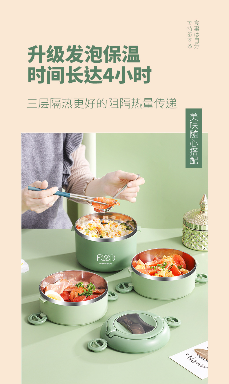 Yimai 304 stainless steel portable multi-layer lunch box for office workers, large-capacity insulated lunch box for students pic 8