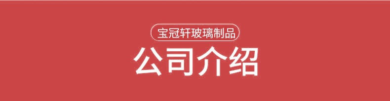 冰川杯高颜值玻璃杯啤酒杯礼品水杯洋酒杯家用果汁杯喝水杯子详情16