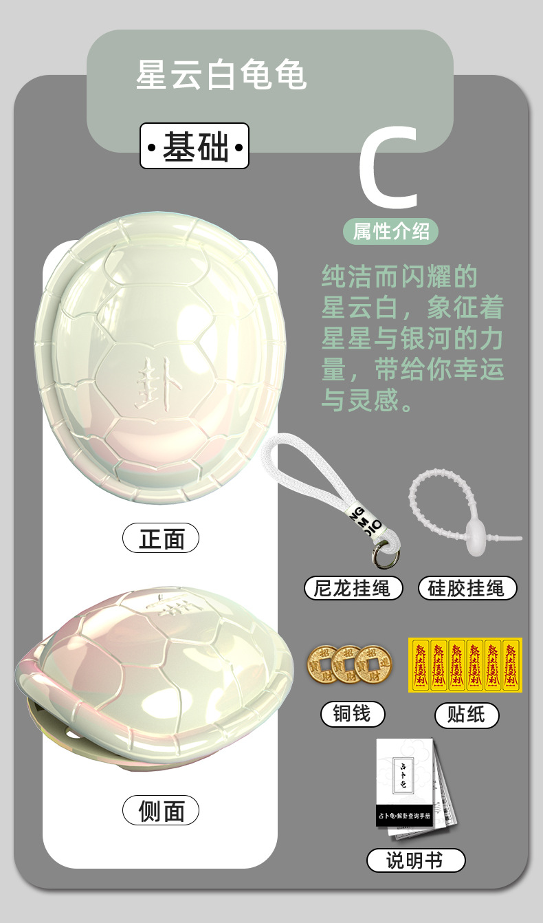 龟龟卜好运龟壳创意金钱龟桌面摆件礼品趣味解压玩具包包挂件礼物详情15