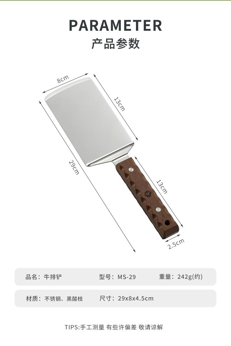 柯曼MS-29牛排铲户外露营304不锈钢实木手柄料理铲详情3