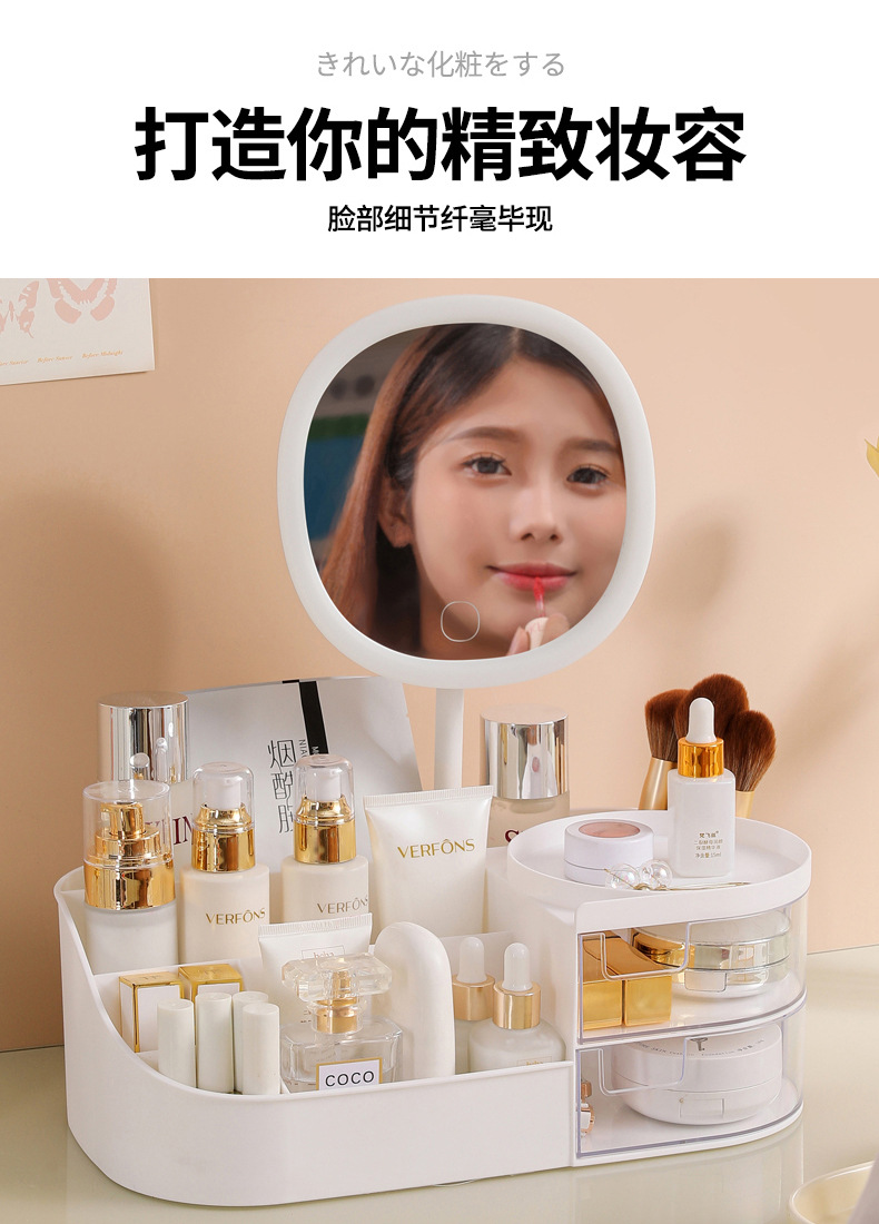 化妆品收纳盒桌面梳妆台化妆镜护肤品置物架桌上抽屉式口红整理箱收纳用品桌面收纳盒详情15