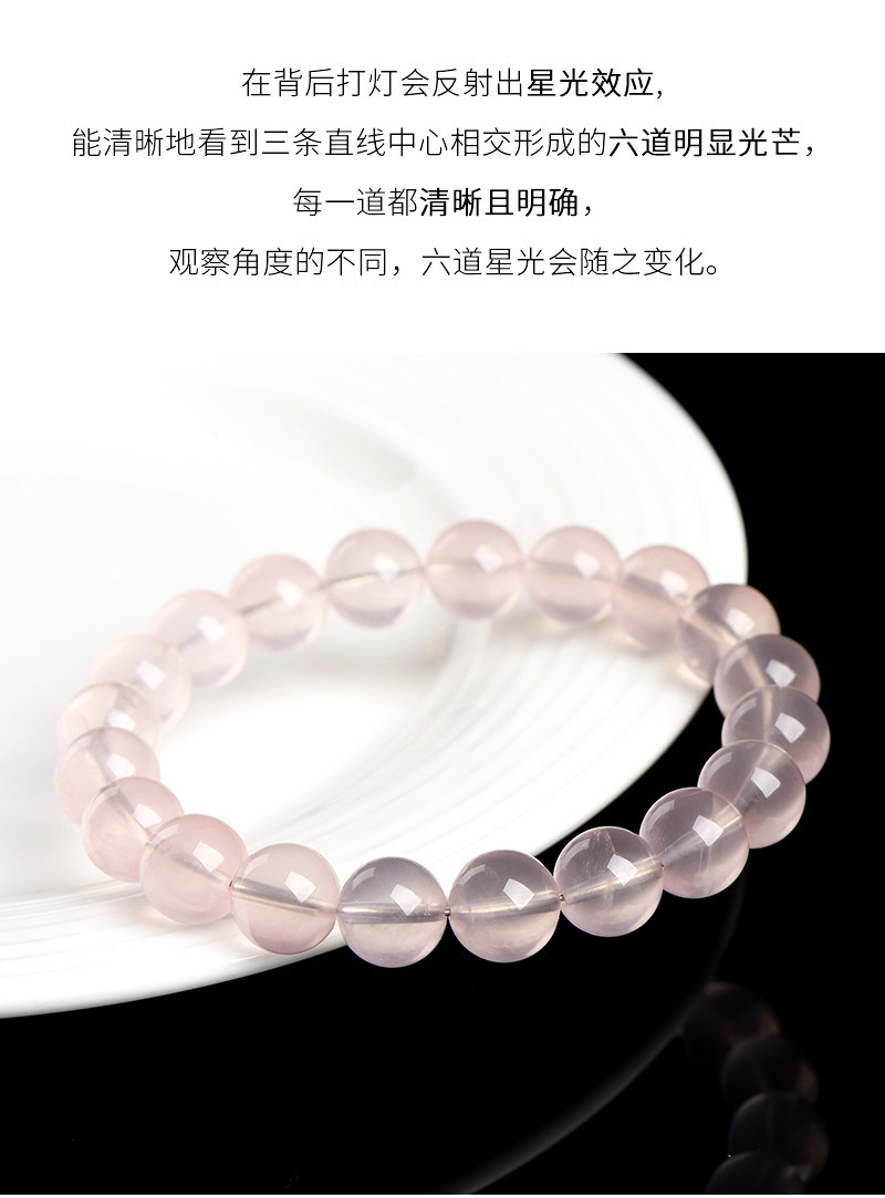 Jiuya Crystal Natural Starlight Mosan Pink Crystal Bracelet, Pink Crystal Round Bead bracelet Factory Direct Sales pic 3