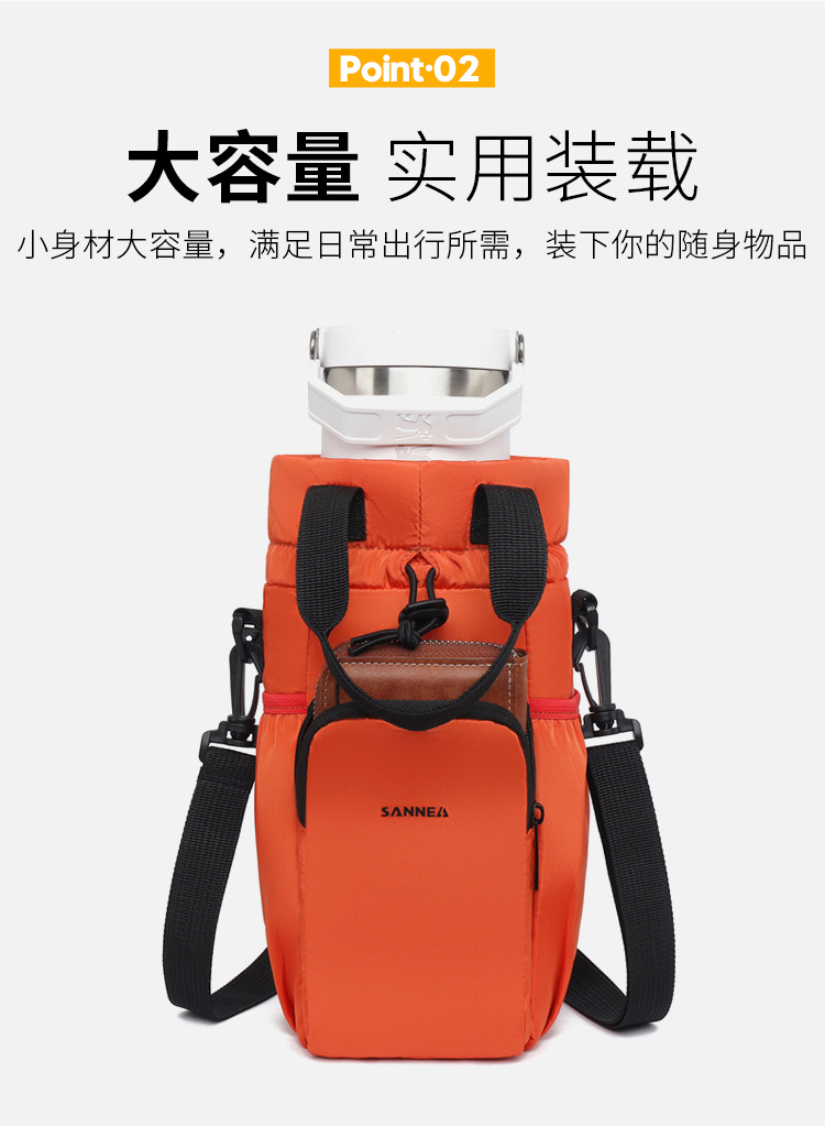 三能跨境保温杯套单肩通用斜挎多功能束口水壶袋保温杯套户外冰包详情14