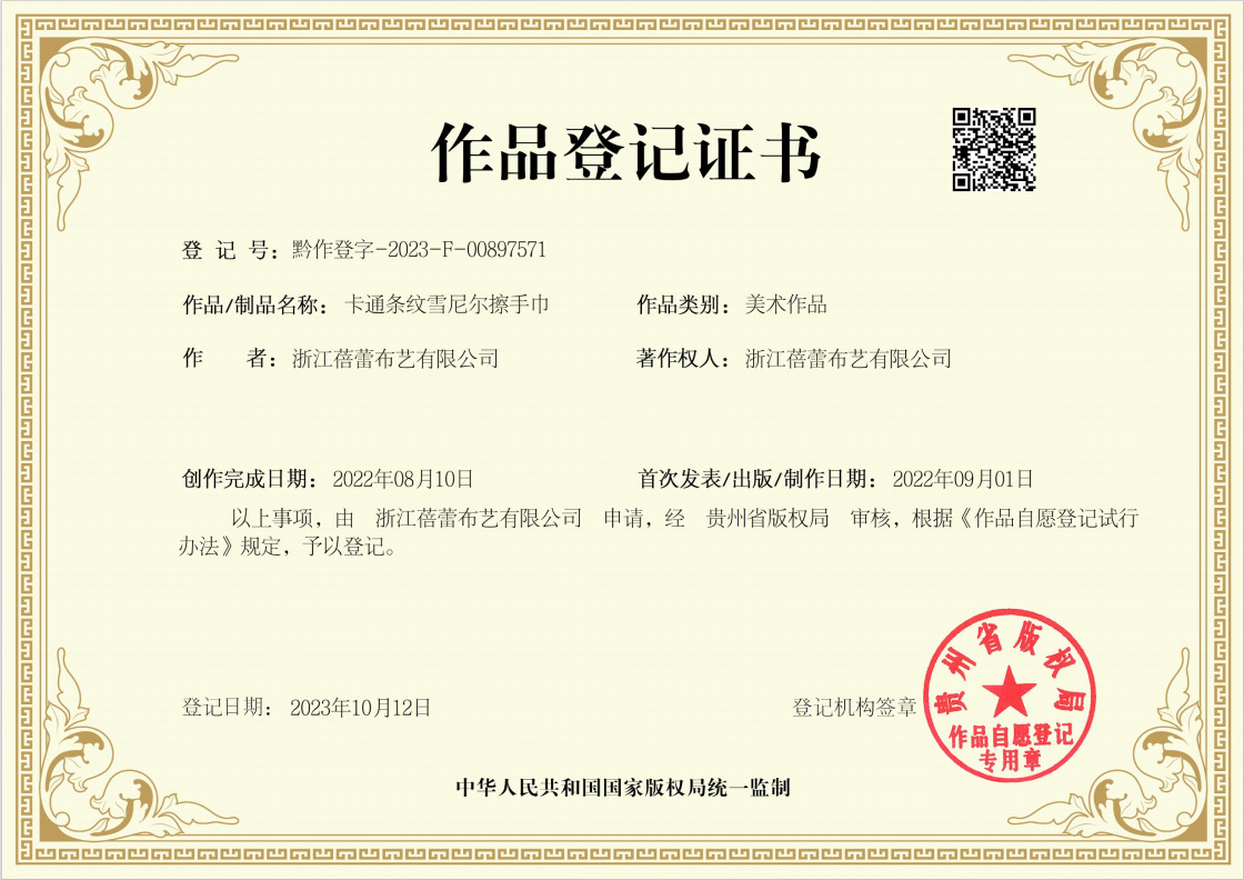 卡通动物方形雪尼尔擦手巾 康乐屋家用加厚厨房吸水擦手毛巾批发详情19