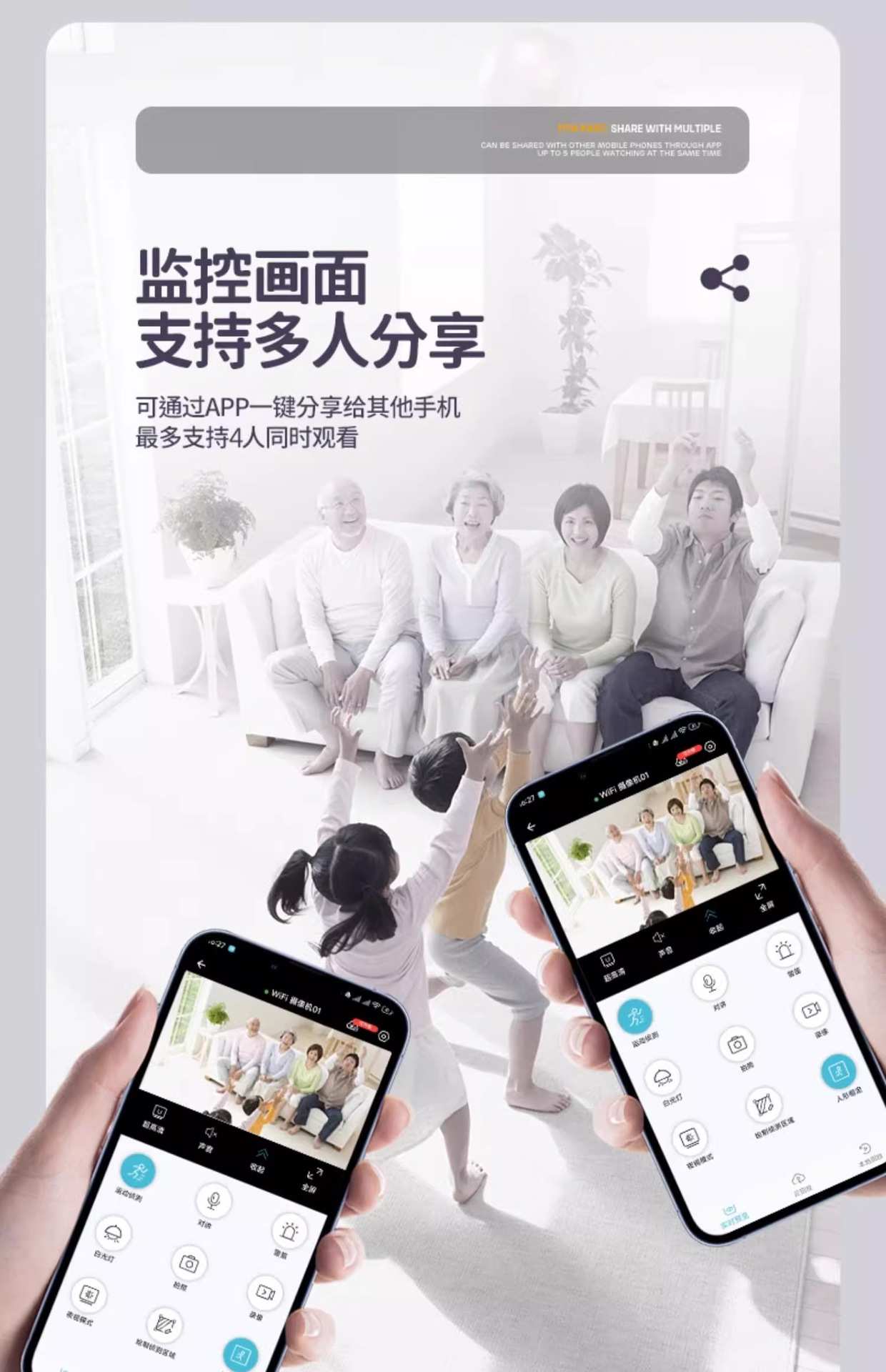 跨境无线免插电磁吸监控门口家用智能高清夜视远程看无死角摄像头详情23