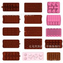 DIY魔球香薰蜡烛模具创意烘焙慕斯蛋糕模6连魔方硅胶蛋糕模具详情16