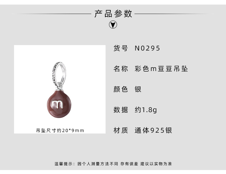 925 sterling silver colored m chocolate bean pendant, simple handcrafted DIY design, fashionable necklace, suitable for both men and women, N0295 pic 4