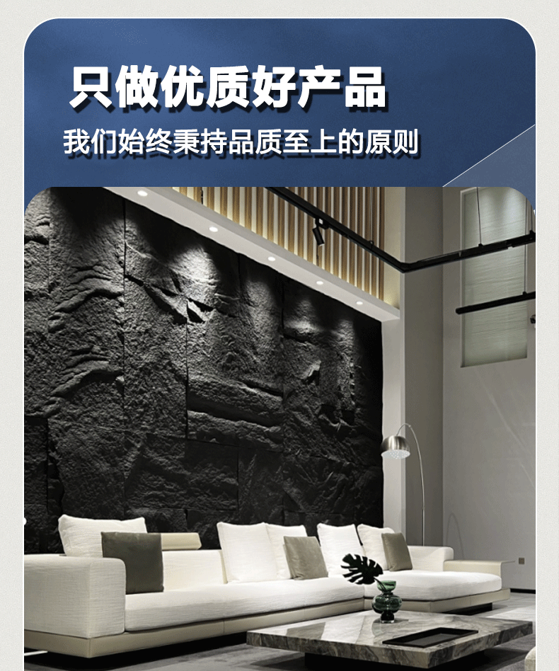pu石皮轻质文化石聚氨酯仿真石材人造石内外墙石板材仿石材背景墙详情5