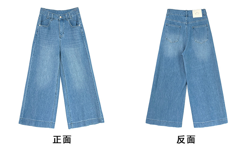 Luxi American 9-inch slightly flared jeans for women, 2025 Summer New style casual loose wide-leg pants with a drape, 68326 pic 15