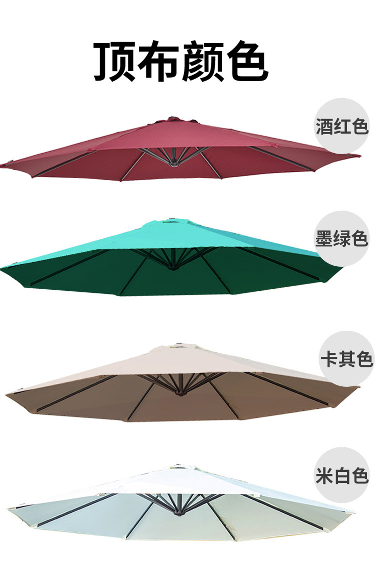 户外遮阳伞顶布圆形伞布防雨防晒顶棚布中柱伞布米香蕉伞布摆摊伞详情4