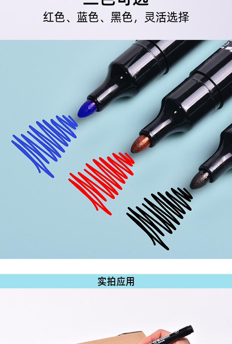 Factory direct supply oil-based marker pens, no-pen clip multi-color marker pens, 103 marker pens, waterproof marker pens pic 7