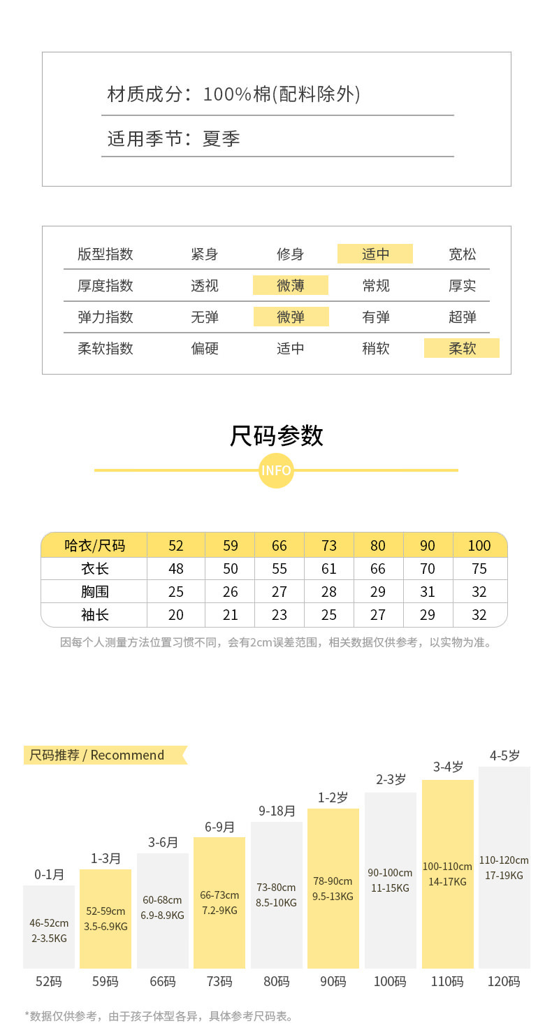 夏对开连体小熊绣标_03.jpg