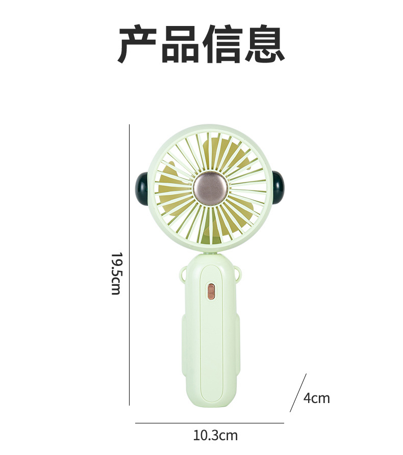 简约挂脖折叠风扇户外随身便携小风扇USB充电风扇跨境充电小风扇详情18