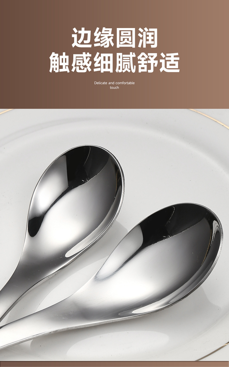 304不锈钢勺子高颜值家用酒店伯爵勺加厚儿童甜品小勺子跨境餐具详情11