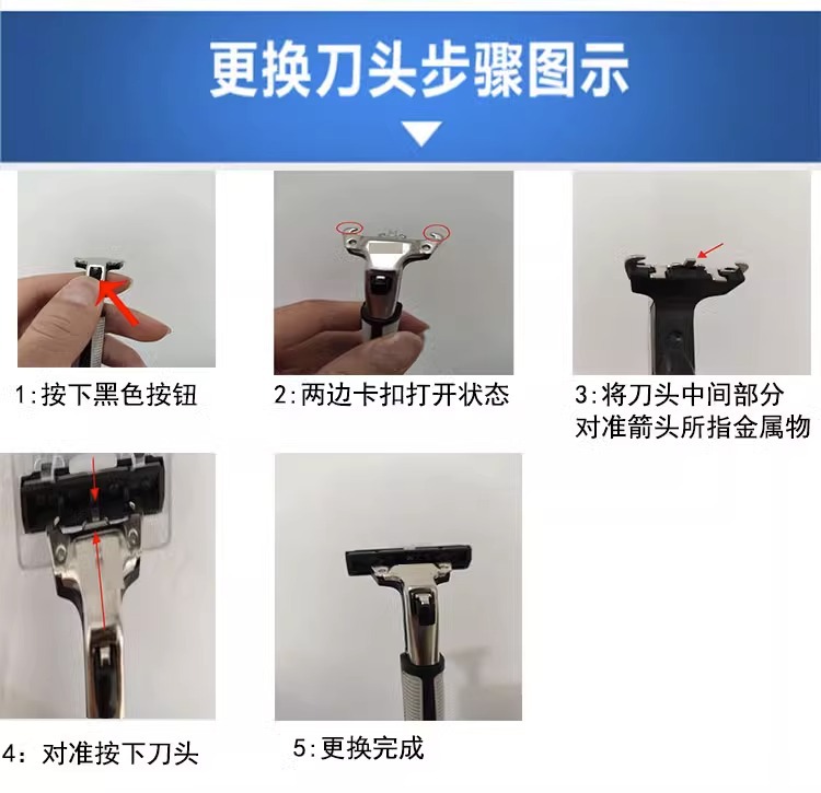 外贸款通用2层手动剃须刀1+7吸塑装一次性剃须刀可替换套装跨境详情9