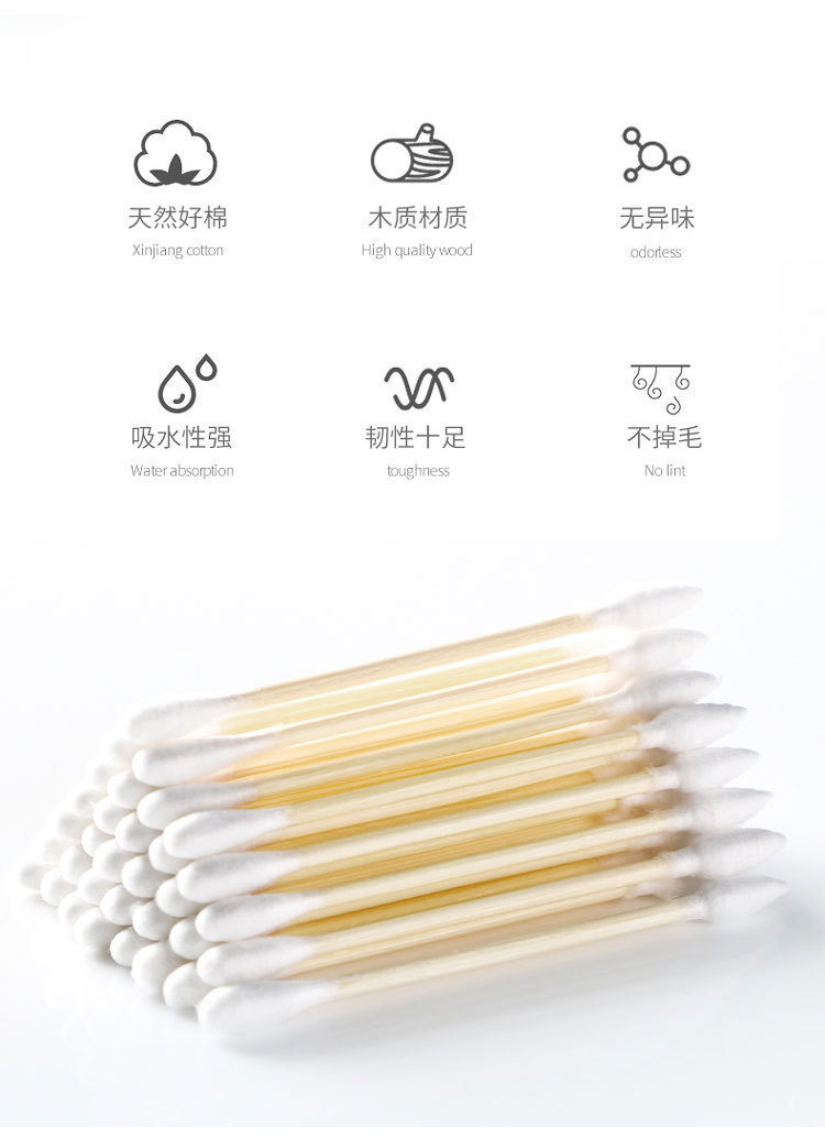 棉签双头盒装袋装一次性棉签化妆用棉棒掏耳朵家用尖头竹棒棉球详情2