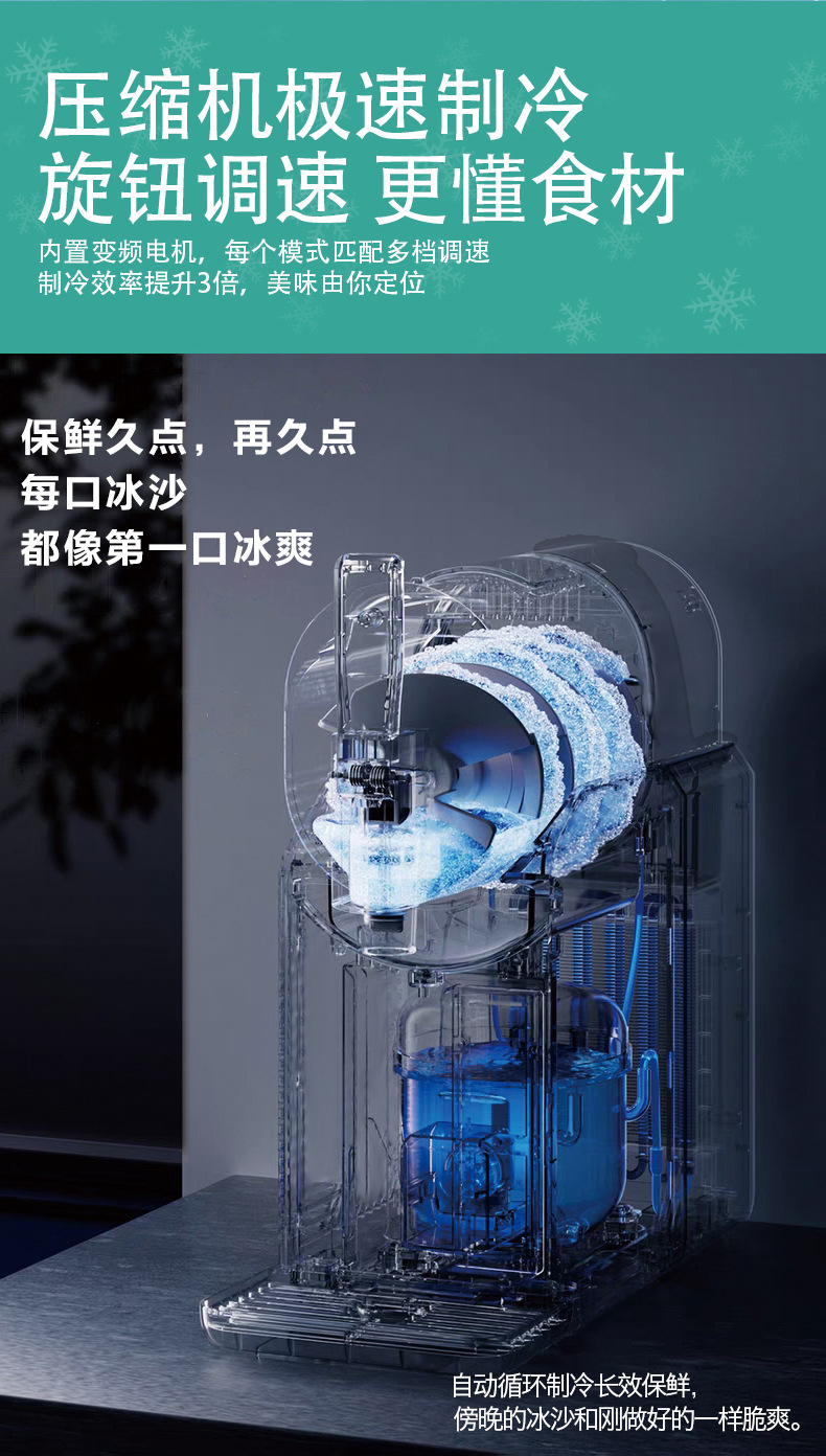 Snow melting machine, small commercial cold drink machine, household ice cream machine, milkshake ice maker, fully automatic smoothie machine, snow slime machine pic 4