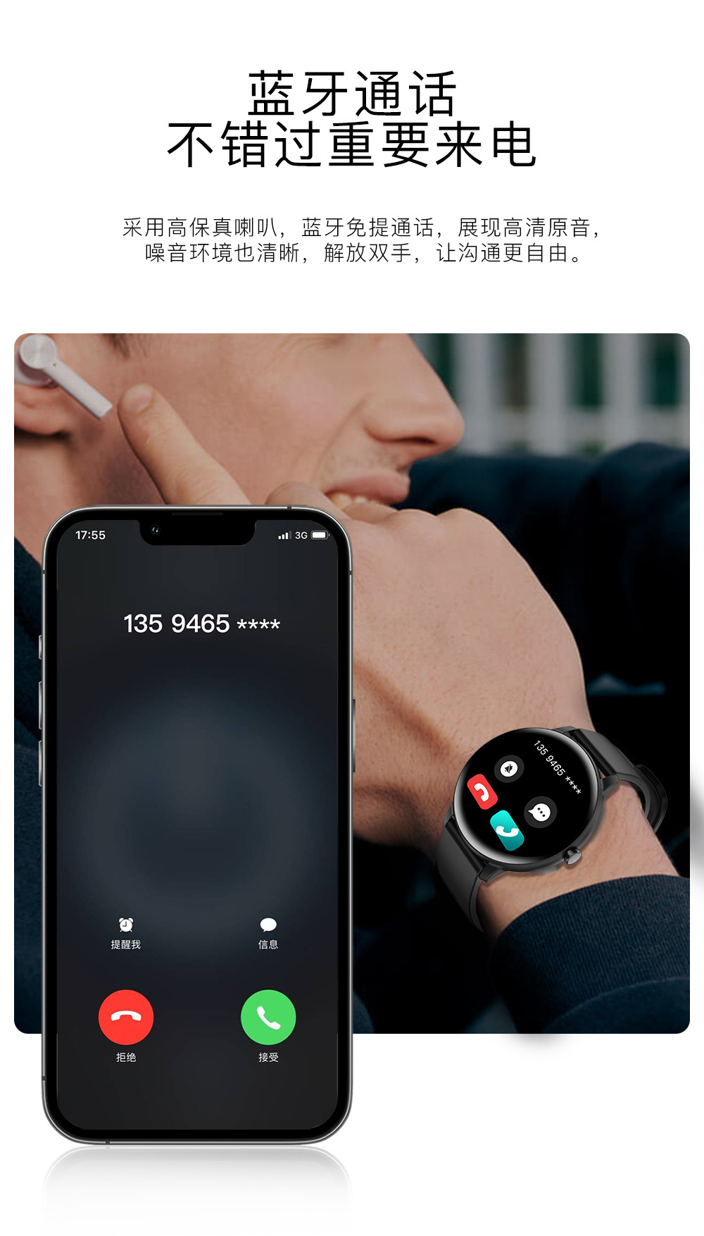 The new cross-border G8 smartwatch Smar twatch features Bluetooth call, heart rate, blood oxygen, step count and health monitoring pic 4