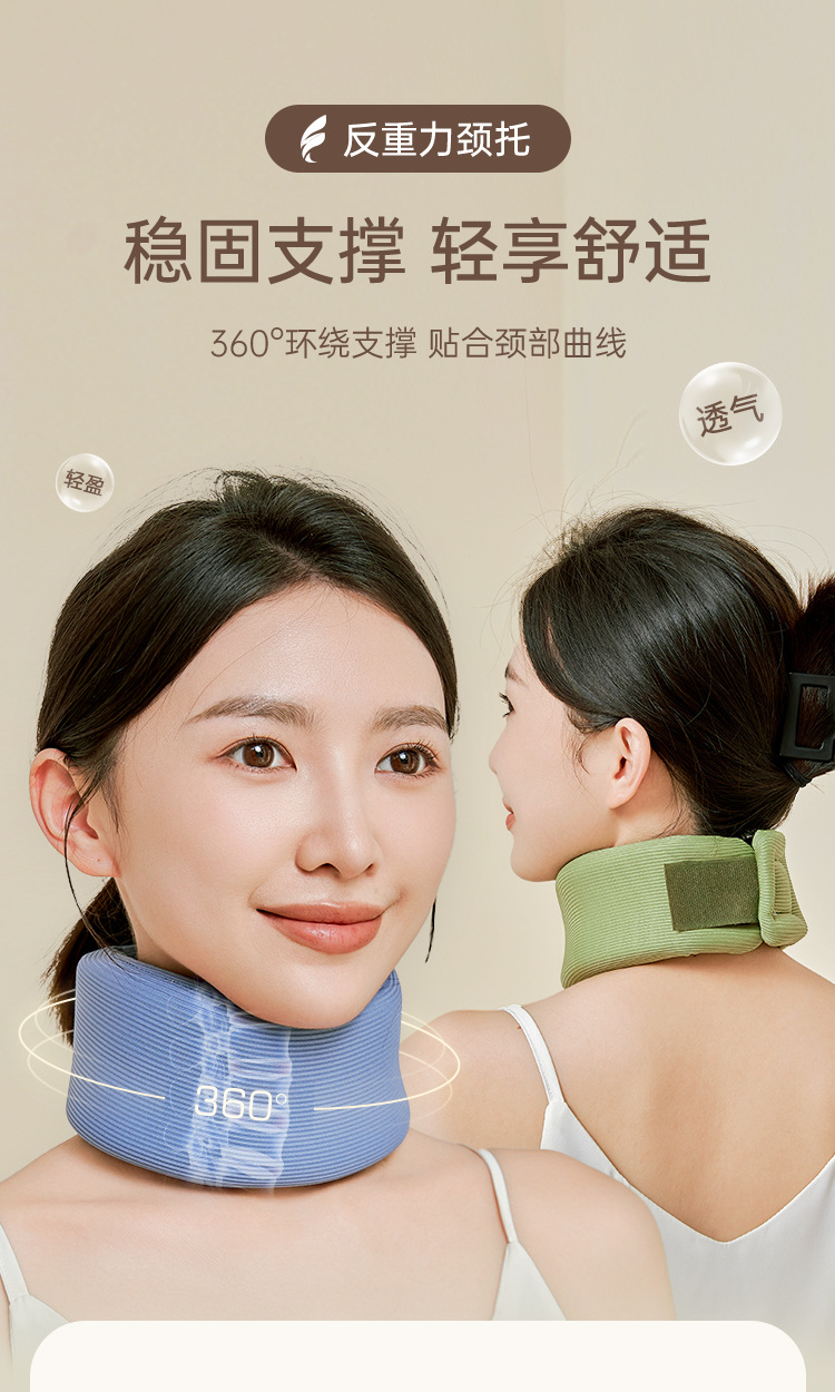 四季护颈颈托护颈脖套颈托脖子前倾矫正器劲椎托护颈椎办公室防低详情3