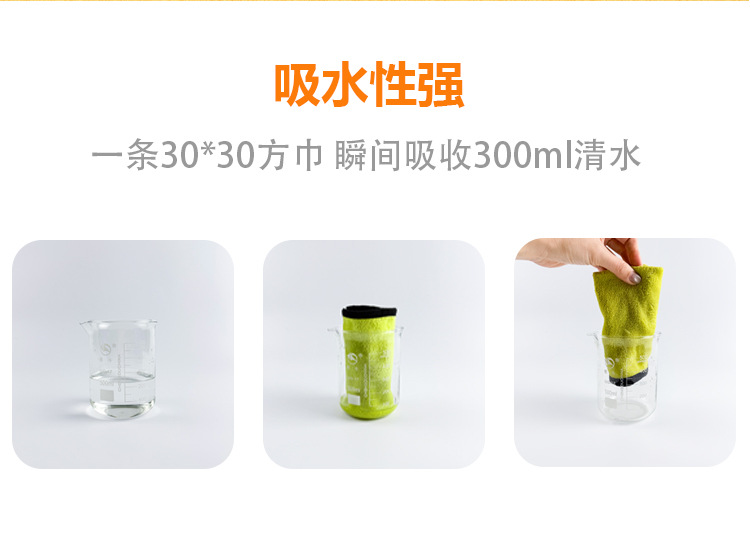 350g/m双面抹布厚款吸水厨房清洁礼品擦车巾可做logo工厂批发详情12