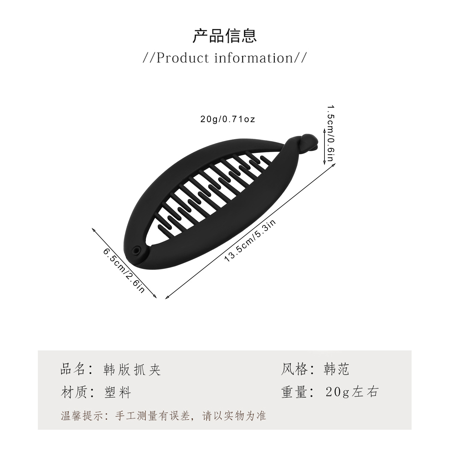 Simple matte hair clip, elegant solid color fish clip, toothed anti-slip ponytail clip, clasp flat hair clip, upright banana clip headwear pic 2