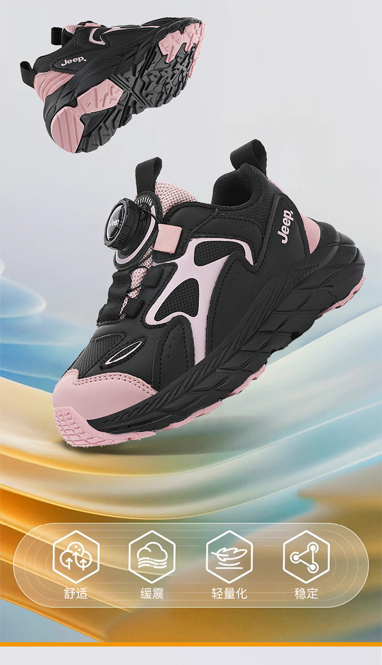 女童运动鞋春秋2025新款皮面儿童轻便软底男童跑步鞋旋转扣休闲鞋详情5