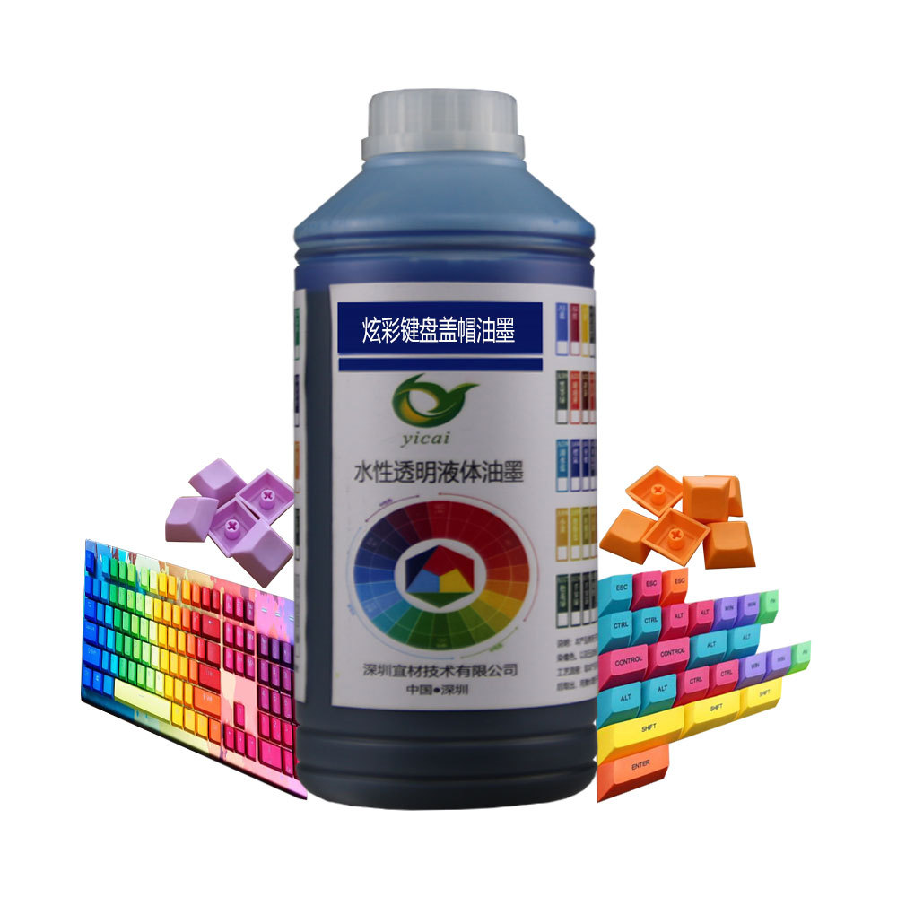 T4红色亚克力染色PMMA尼龙PBT端子TPU鞋材手机套彩色浸染着色详情11