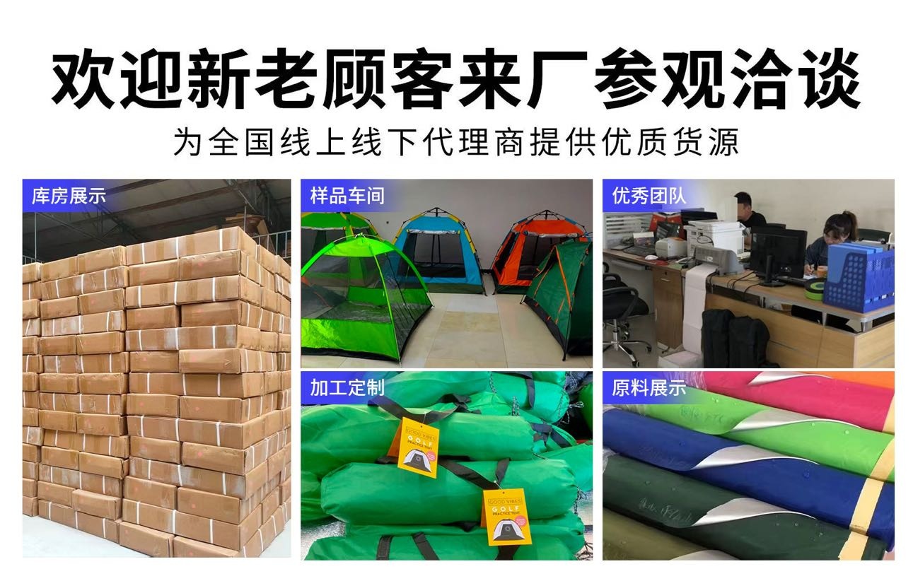 天幕帐篷户外露营遮阳幕布便携防雨凉棚六角幕布野营装备厂家批发详情5