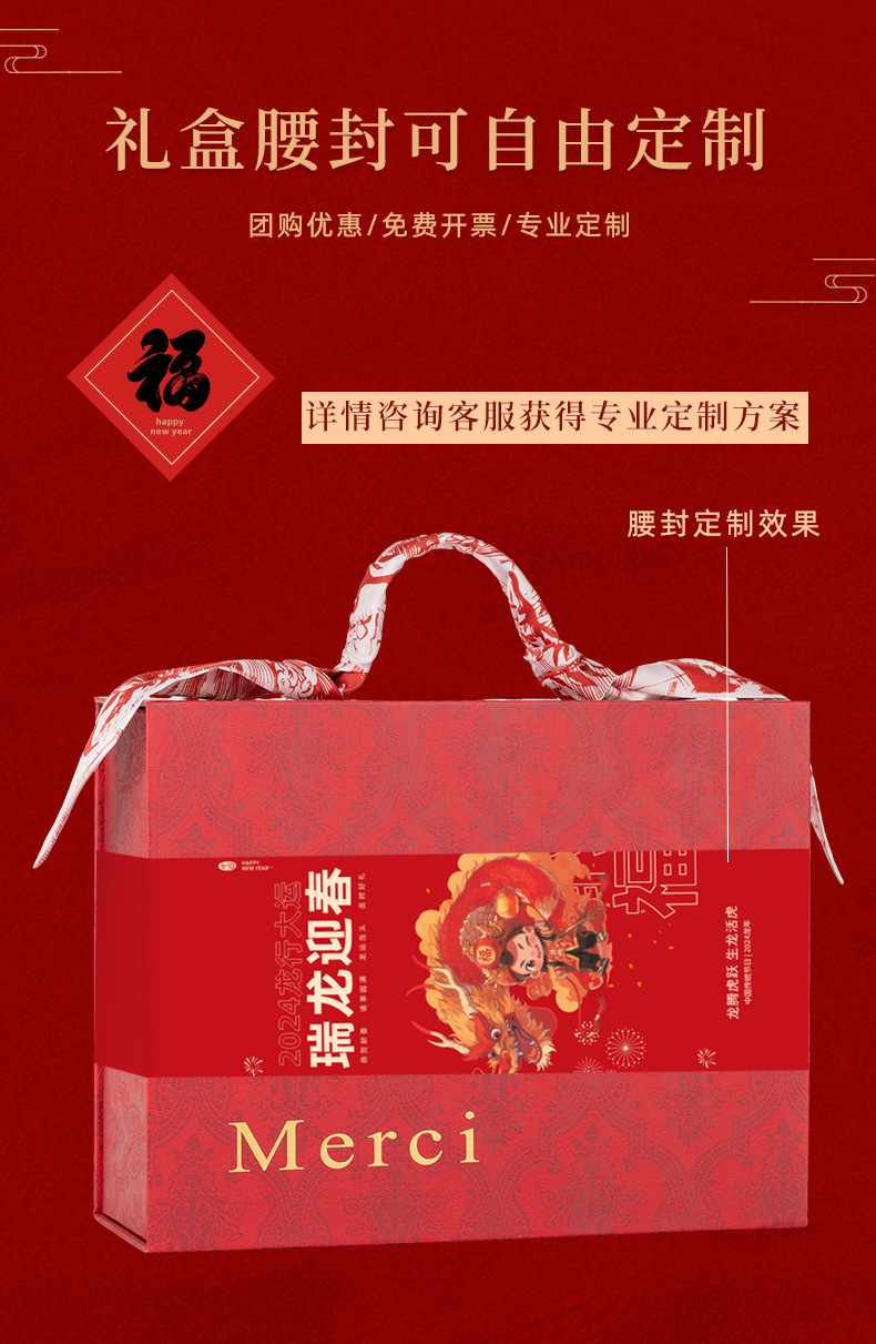2026马年公司企业活动年会伴手礼套装新年礼物礼品批发送员工客户详情5