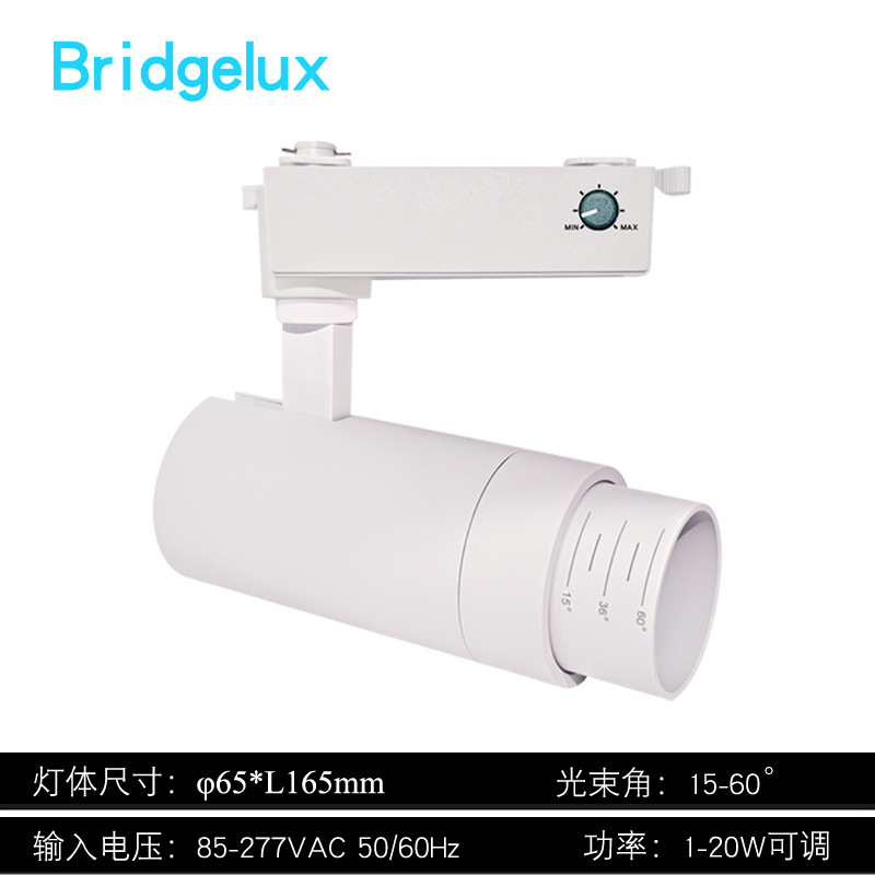 30W博物馆射灯led调焦调光调色轨道灯画廊画展高显色照明导轨灯详情15