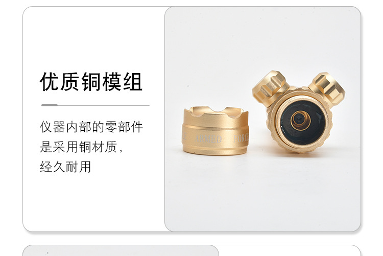 土豪金抗震激光低基管夹红外线瞄准器绿激光校准上下左右可调激光详情7