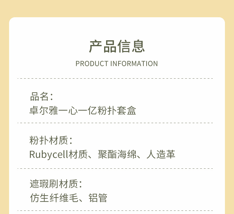 定制棉花糖粉扑干湿两用海绵气垫粉扑礼盒套装批发美容护肤彩妆工具详情9