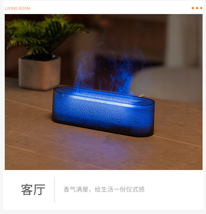 创意新品熔岩七彩火焰香薰机桌面家用氛围usb插电仿真火焰加湿器详情13